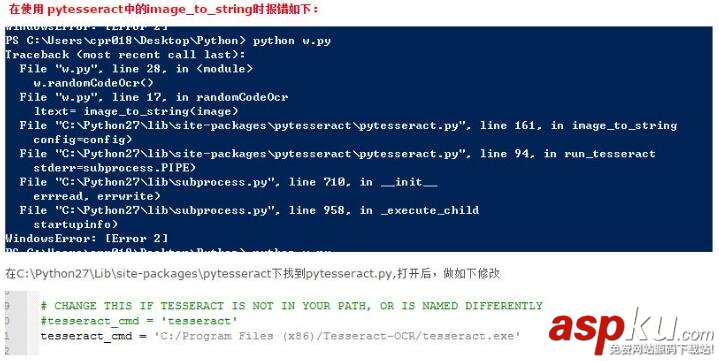 用Python進行簡單圖像識別(驗證碼) Python,圖像識別