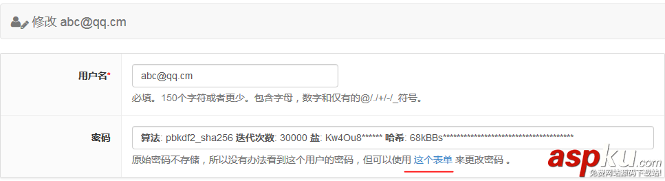 python3.5使用xadmin,python3.5安裝xadmin,python3.5,xadmin