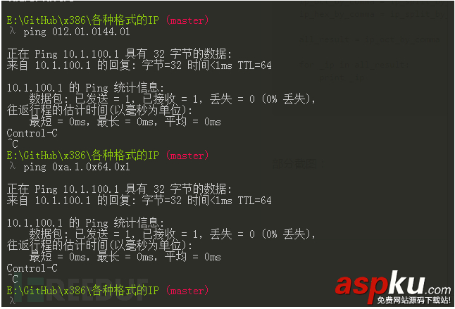 分享一個可以生成各種進制格式IP的小工具實例代碼 ip地址轉16進制工具,ip地址二進制轉換工具,ip地址格式轉換工具