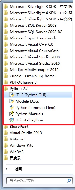 python基礎(chǔ)入門學(xué)習(xí)筆記(Python環(huán)境搭建) python基礎(chǔ)入門學(xué)習(xí)筆記(Python環(huán)境搭建)