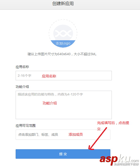 Zabbix實現(xiàn)微信報警功能 zabbix,微信報警