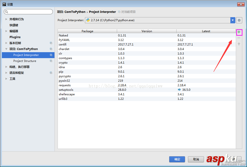 Python調用C# Com dll組件實戰教程 Python,C#,Com,dll組件