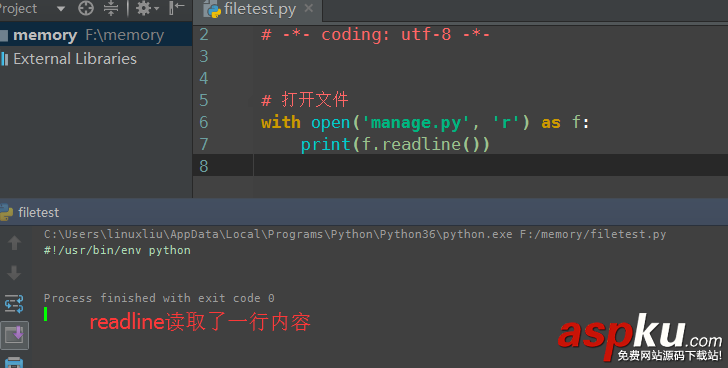 詳談python read readline readlines的區別 python,read,readline,readlines