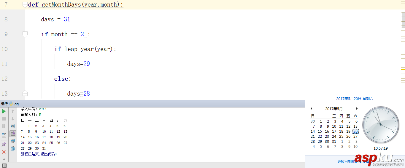 python萬年歷實現代碼 含運行結果 python,萬年歷