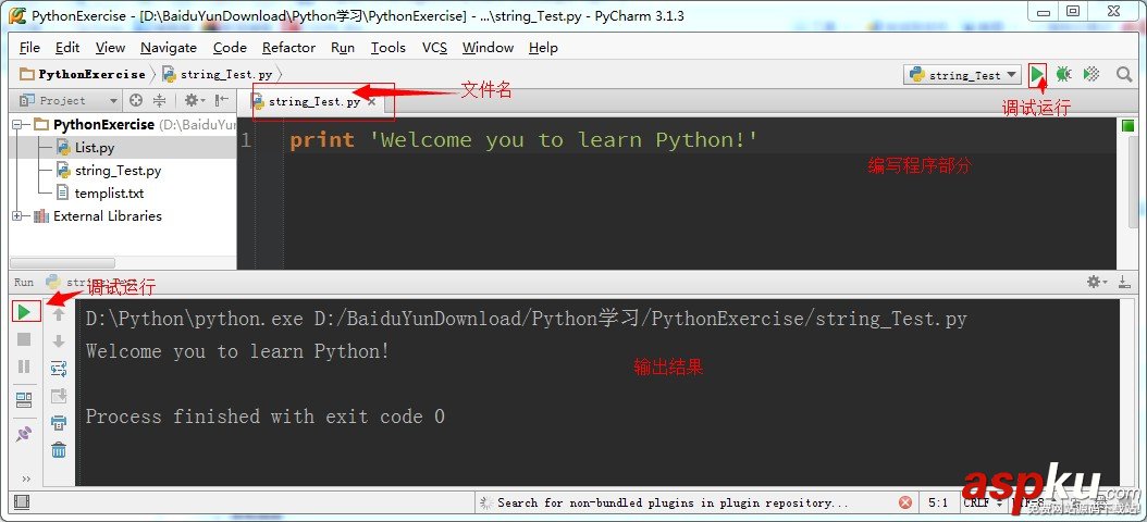 python基礎(chǔ)入門學(xué)習(xí)筆記(Python環(huán)境搭建) python基礎(chǔ)入門學(xué)習(xí)筆記(Python環(huán)境搭建)