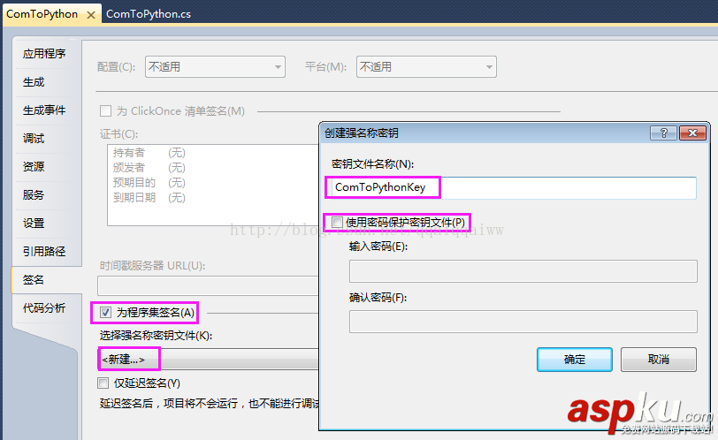 Python調用C# Com dll組件實戰教程 Python,C#,Com,dll組件