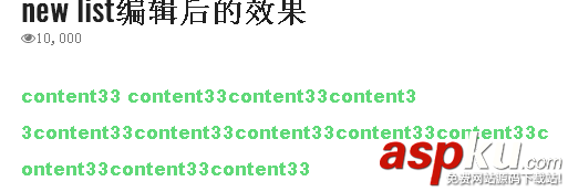 Django內(nèi)容增加富文本功能的實例 Django,富文本