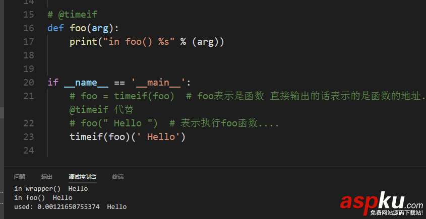 深入淺出學(xué)習(xí)python裝飾器 python,裝飾器