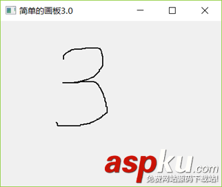 Python3使用PyQt5制作簡單的畫板/手寫板實例 PyQt5,畫板,Python3