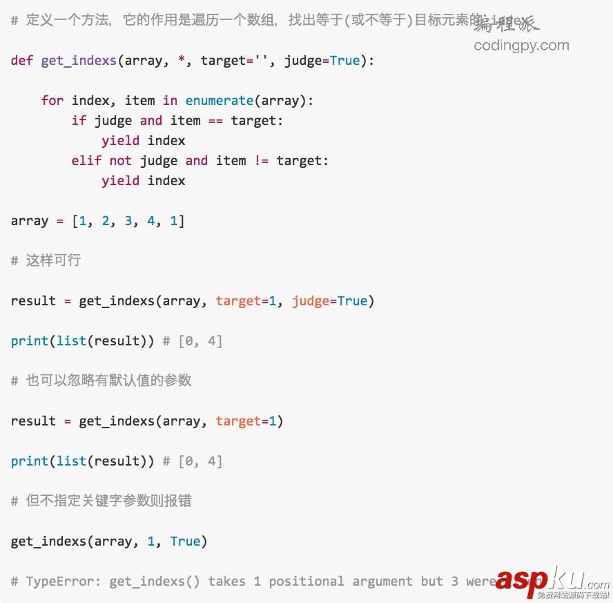 分享一下如何編寫高效且優雅的 Python 代碼 高效優雅,Python