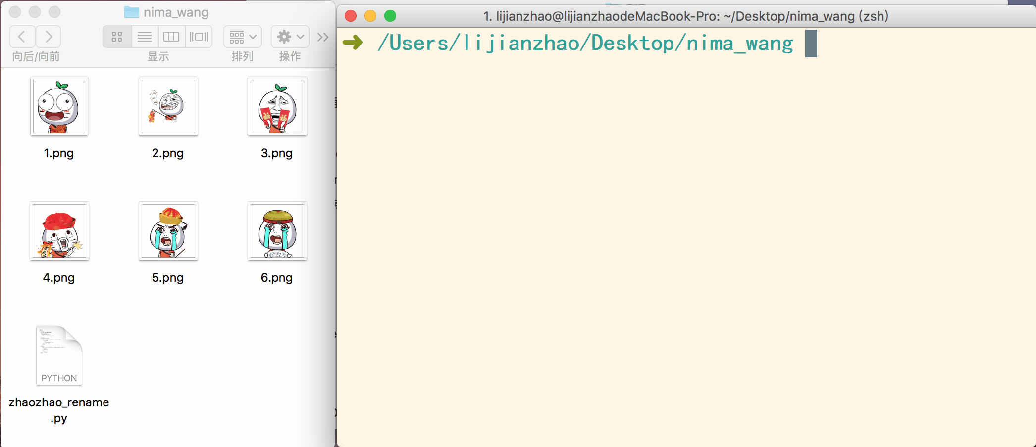 python實現批量修改文件名代碼 python,修改文件名,python批量修改文件名,python3