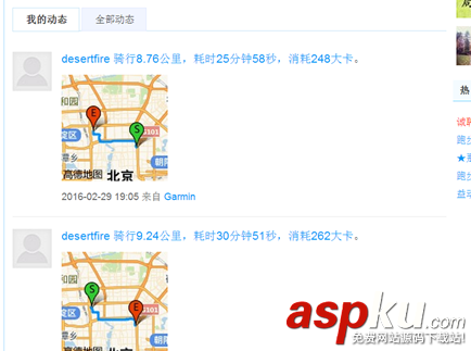 Python和Perl繪制中國北京跑步地圖的方法