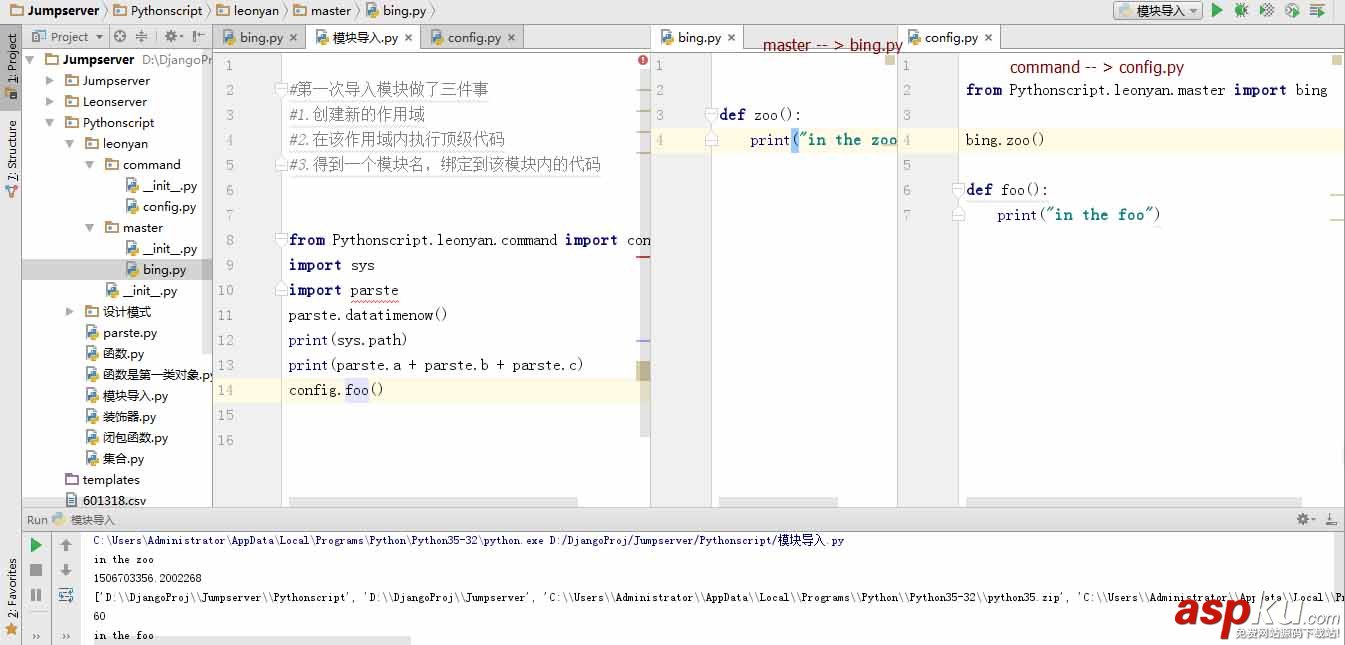 詳談Python高階函數(shù)與函數(shù)裝飾器(推薦) python,高階函數(shù),函數(shù)裝飾器