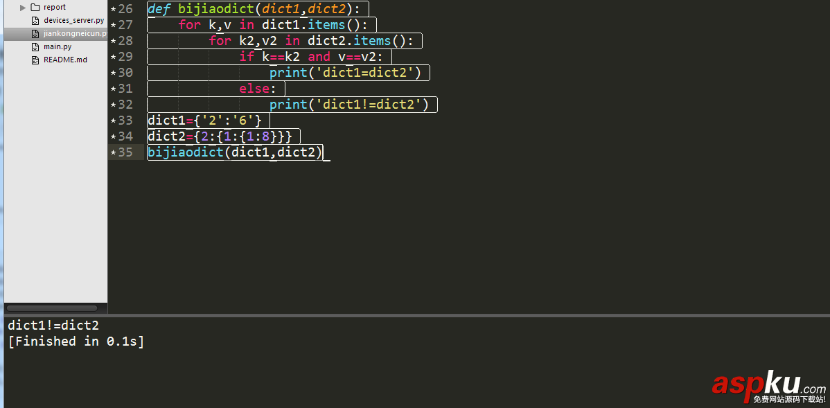 python嵌套字典比較值與取值的實(shí)現(xiàn)示例 python,嵌套字典取值,字典取值,字典嵌套