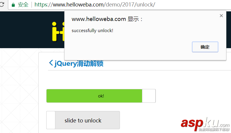 Python,滑動解鎖,Selenium