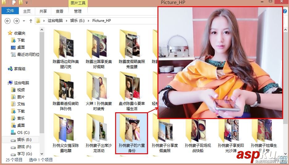 python爬蟲系列Selenium定向爬取虎撲籃球圖片詳解 python,爬蟲,selenium,爬蟲爬取圖片