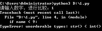 Python基礎知識_淺談用戶交互 python,用戶交互