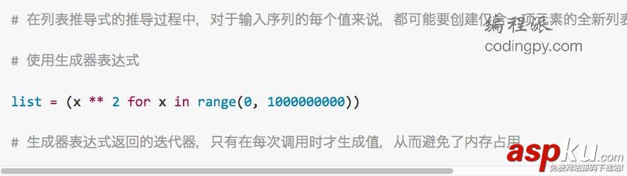 分享一下如何編寫高效且優雅的 Python 代碼 高效優雅,Python
