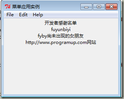 python GUI實(shí)例學(xué)習(xí) python,GUI