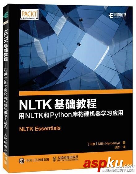你眼中的Python大牛 應該都有這份書單 Python,Python大牛,Python書單