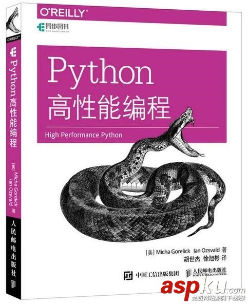 你眼中的Python大牛 應該都有這份書單 Python,Python大牛,Python書單