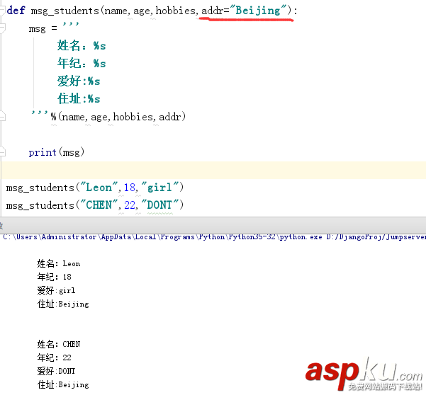 Python字符編碼與函數的基本使用方法 python,字符編碼,函數
