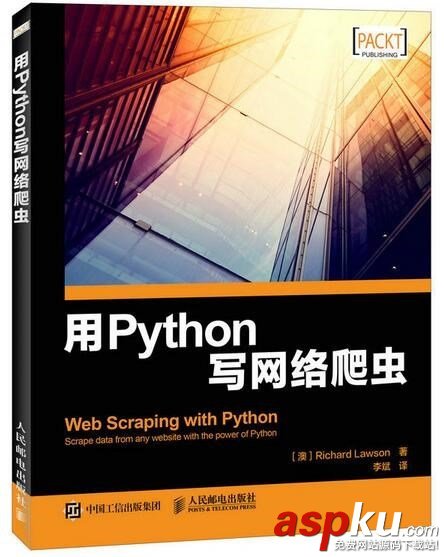 你眼中的Python大牛 應該都有這份書單 Python,Python大牛,Python書單