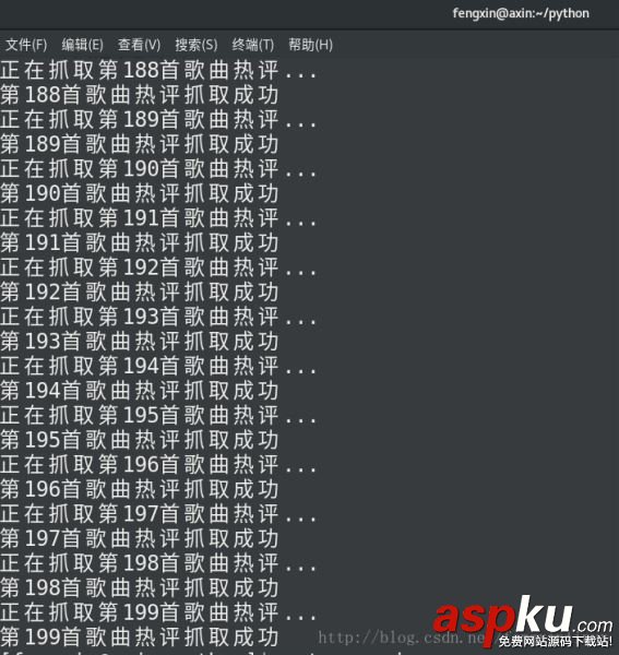 Python3實戰之爬蟲抓取網易云音樂的熱門評論 python爬蟲抓取數據,python3網易云評論,python抓取網易云音樂
