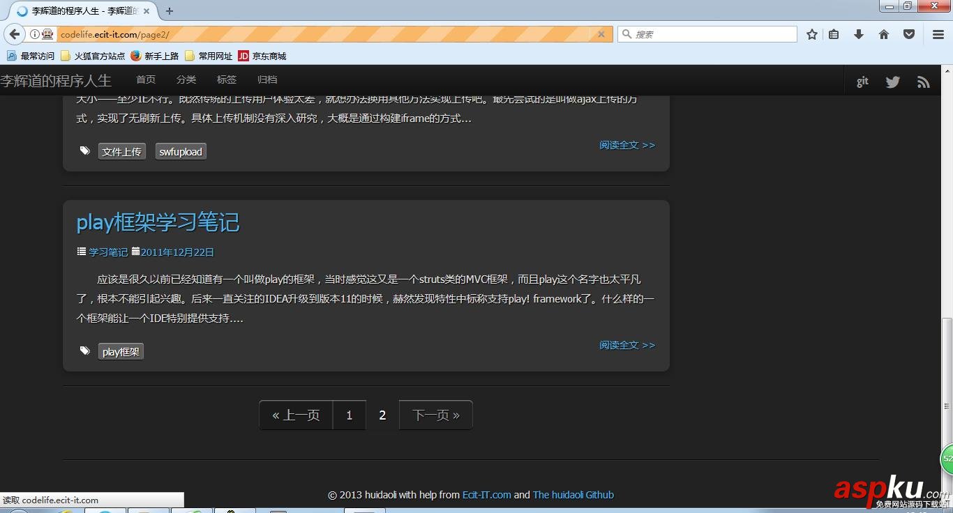 使用Python實現博客上進行自動翻頁 Python,自動翻頁