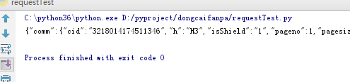 python爬蟲headers設(shè)置后無效的解決方法 python,爬蟲,headers