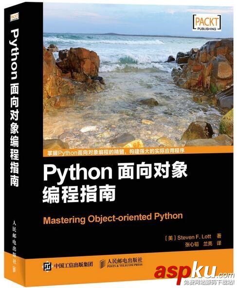 你眼中的Python大牛 應該都有這份書單 Python,Python大牛,Python書單