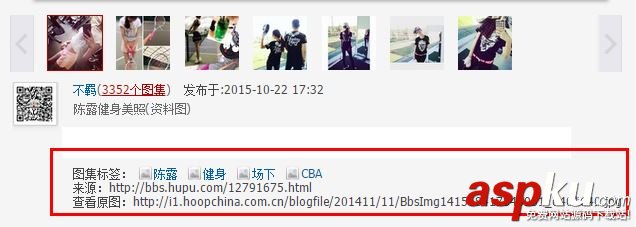 python爬蟲系列Selenium定向爬取虎撲籃球圖片詳解 python,爬蟲,selenium,爬蟲爬取圖片