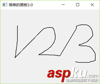 Python3使用PyQt5制作簡單的畫板/手寫板實例 PyQt5,畫板,Python3