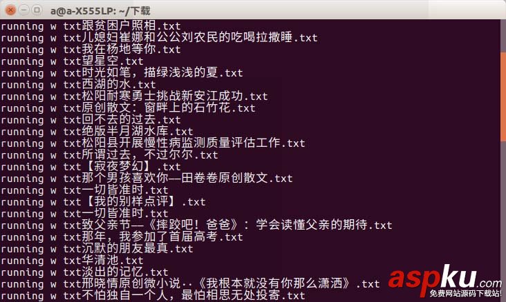 利用python爬取散文網的文章實例教程 python爬取網頁數據,python爬取網頁,python爬取動態網頁