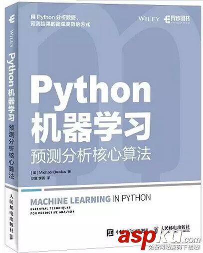 Python好書,Python入門好書,Python進階好書