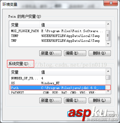 Win7下搭建python開發環境圖文教程(安裝Python、pip、解釋器) Win7,python開發環境