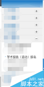 Python爬蟲爬驗證碼實現功能詳解 Python,爬蟲