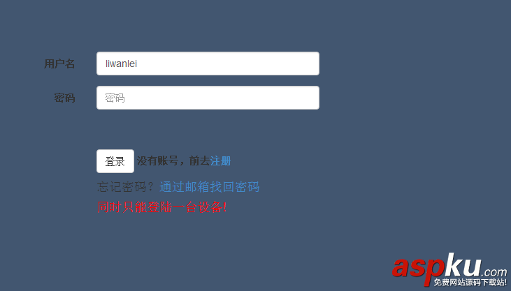 django實現登錄時候輸入密碼錯誤5次鎖定用戶十分鐘 django,登錄輸入密碼錯誤鎖定,django登錄密碼錯誤鎖定,django密碼錯誤鎖定用戶