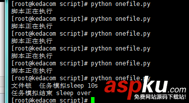 Python實現腳本鎖功能(同時只能執行一個腳本) python,腳本鎖,執行腳本