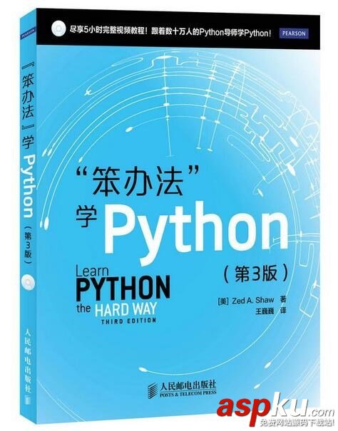 你眼中的Python大牛 應該都有這份書單 Python,Python大牛,Python書單