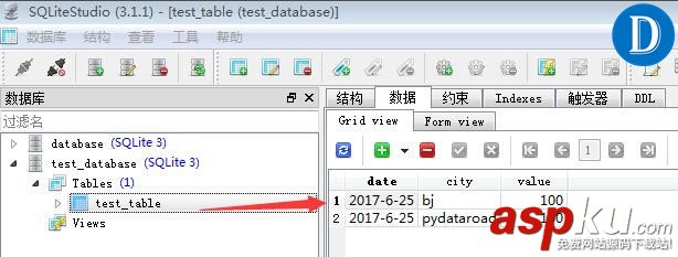 Python讀取和處理文件后綴為.sqlite的數(shù)據(jù)文件(實(shí)例講解) sqlite,文件后綴,Python