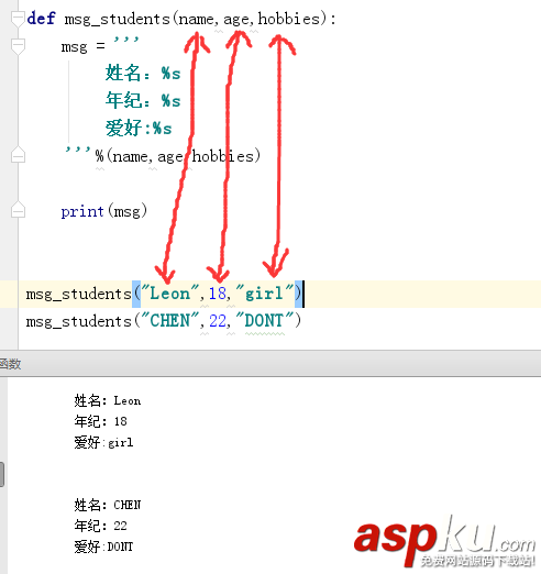 Python字符編碼與函數的基本使用方法 python,字符編碼,函數