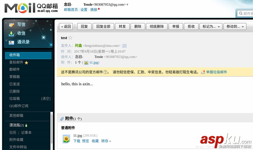 Python3利用SMTP協議發送E-mail電子郵件的方法 python3,smtp,python,smtp發送郵件,發送電子郵件