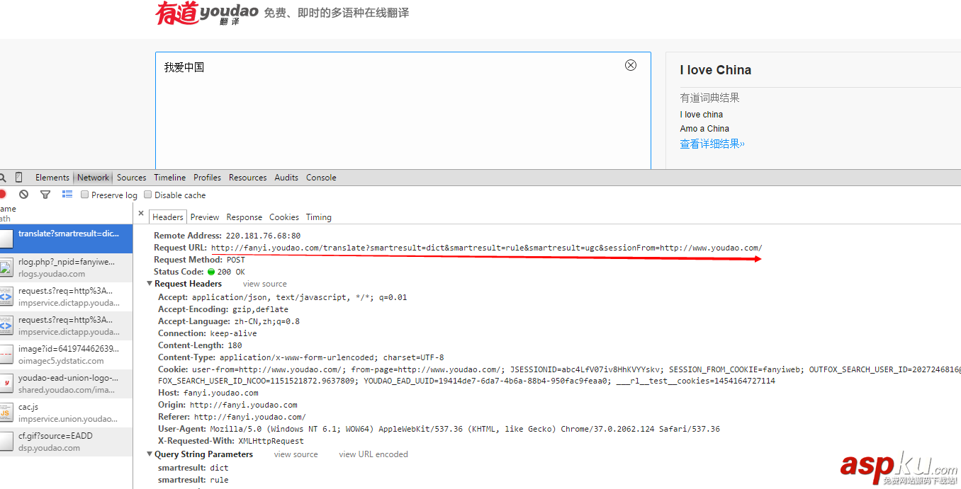 python利用有道翻譯實現(xiàn) python,翻譯器