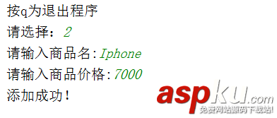 Python實現購物系統(示例講解) Python,購物系統