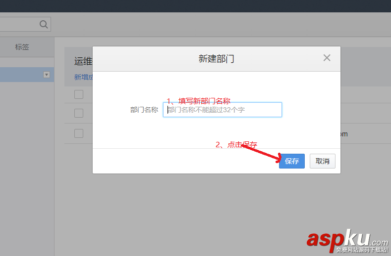 Zabbix實現(xiàn)微信報警功能 zabbix,微信報警