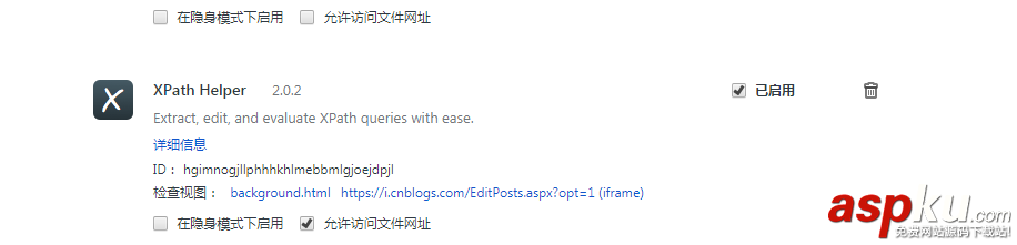 python 實現一個貼吧圖片爬蟲的示例 python,圖片,爬蟲