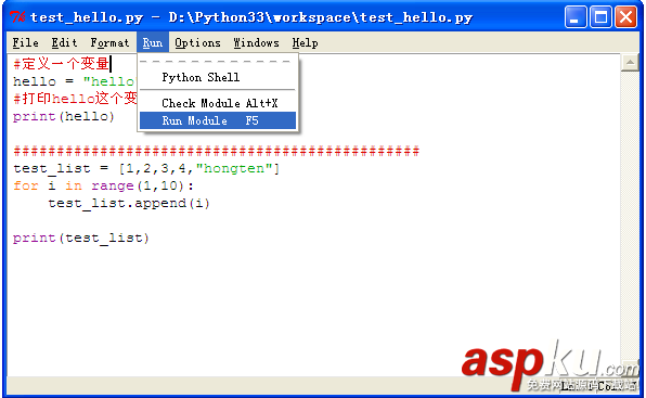 python開發之IDEL(Python GUI)的使用方法圖文詳解