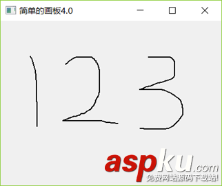 Python3使用PyQt5制作簡單的畫板/手寫板實例 PyQt5,畫板,Python3