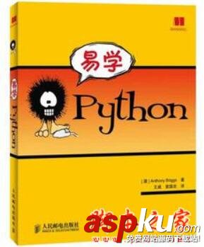 Python,書單